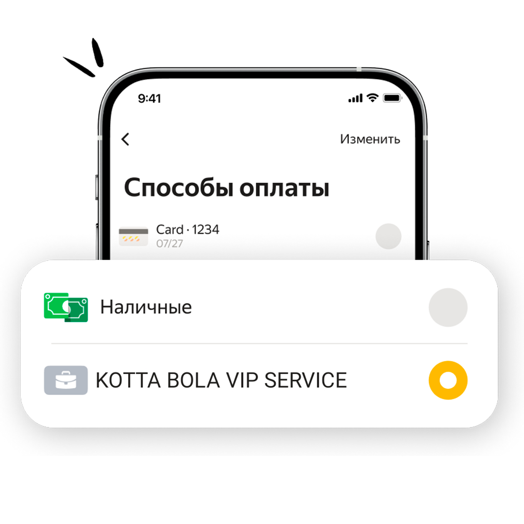 KOTTA BOLA VIP SERVICE car logo